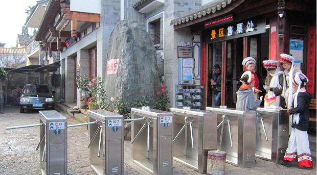 大理景区-电子门票系统||检票系统||验票系统